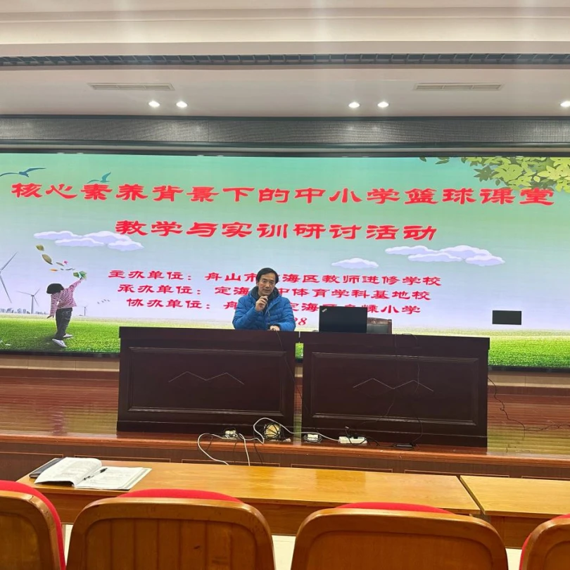 哪里可以找到关于篮球心理训练的资源_2
